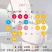 ヒメ日記 2025/09/02 13:28 投稿 早乙女　りん Amateras～アマテラス～