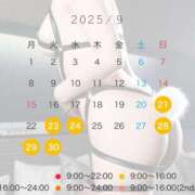 ヒメ日記 2025/09/20 20:38 投稿 早乙女　りん Amateras～アマテラス～