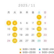 ヒメ日記 2025/10/28 15:38 投稿 早乙女　りん Amateras～アマテラス～