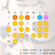 ヒメ日記 2025/11/25 18:02 投稿 早乙女　りん Amateras～アマテラス～