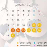 ヒメ日記 2025/12/19 07:16 投稿 早乙女　りん Amateras～アマテラス～