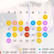 ヒメ日記 2026/02/02 17:30 投稿 早乙女　りん Amateras～アマテラス～