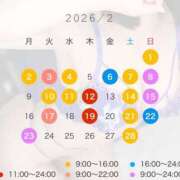ヒメ日記 2026/02/12 21:08 投稿 早乙女　りん Amateras～アマテラス～
