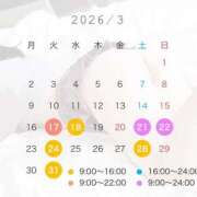 ヒメ日記 2026/03/16 19:31 投稿 早乙女　りん Amateras～アマテラス～