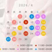 ヒメ日記 2026/03/22 22:31 投稿 早乙女　りん Amateras～アマテラス～