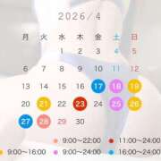 ヒメ日記 2026/04/16 18:35 投稿 早乙女　りん Amateras～アマテラス～