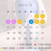 早乙女　りん GWの予定、りんで埋めない？🫶 Amateras～アマテラス～