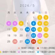 ヒメ日記 2026/04/25 21:01 投稿 早乙女　りん Amateras～アマテラス～