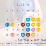 ヒメ日記 2026/05/07 16:59 投稿 早乙女　りん Amateras～アマテラス～