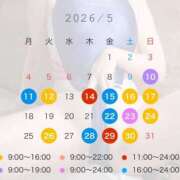 ヒメ日記 2026/05/09 15:44 投稿 早乙女　りん Amateras～アマテラス～