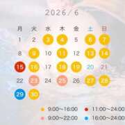 ヒメ日記 2026/05/25 17:27 投稿 早乙女　りん Amateras～アマテラス～