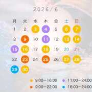 ヒメ日記 2026/06/04 05:32 投稿 早乙女　りん Amateras～アマテラス～