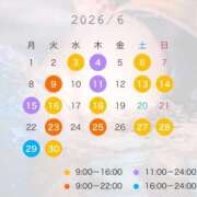 ヒメ日記 2026/06/08 14:45 投稿 早乙女　りん Amateras～アマテラス～