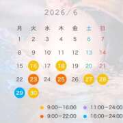ヒメ日記 2026/06/15 21:16 投稿 早乙女　りん Amateras～アマテラス～