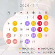 ヒメ日記 2026/06/26 20:42 投稿 早乙女　りん Amateras～アマテラス～