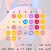 ヒメ日記 2026/08/23 20:44 投稿 早乙女　りん Amateras～アマテラス～