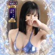 ヒメ日記 2026/09/02 21:49 投稿 早乙女　りん Amateras～アマテラス～