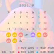 ヒメ日記 2026/09/20 09:15 投稿 早乙女　りん Amateras～アマテラス～