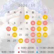 ヒメ日記 2026/09/30 23:13 投稿 早乙女　りん Amateras～アマテラス～