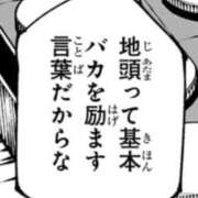 ヒメ日記 2024/12/13 18:49 投稿 ちひろ アラカルト