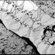 ヒメ日記 2024/12/22 15:13 投稿 ちひろ アラカルト