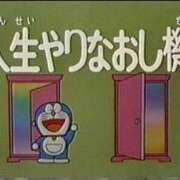 ヒメ日記 2024/12/25 08:31 投稿 ちひろ アラカルト