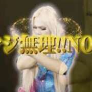 ヒメ日記 2024/12/25 17:33 投稿 ちひろ アラカルト