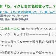 ヒメ日記 2025/02/26 10:29 投稿 ちひろ アラカルト