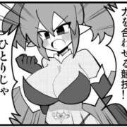 ヒメ日記 2025/03/26 18:22 投稿 ちひろ アラカルト