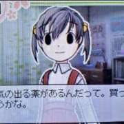 ヒメ日記 2025/03/27 11:31 投稿 ちひろ アラカルト