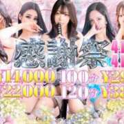 ヒメ日記 2025/04/10 21:24 投稿 ちひろ アラカルト