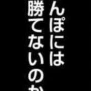 ヒメ日記 2025/04/18 18:12 投稿 ちひろ アラカルト