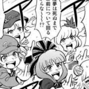 ヒメ日記 2025/04/19 13:35 投稿 ちひろ アラカルト