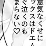 ヒメ日記 2025/04/24 08:31 投稿 ちひろ アラカルト