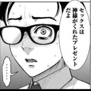 ヒメ日記 2025/05/25 14:53 投稿 ちひろ アラカルト