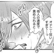 ヒメ日記 2025/07/10 20:01 投稿 ちひろ アラカルト