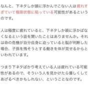 ヒメ日記 2025/08/10 19:46 投稿 ちひろ アラカルト