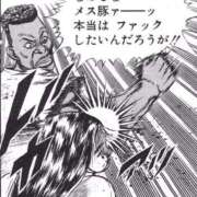 ヒメ日記 2025/08/20 15:57 投稿 ちひろ アラカルト