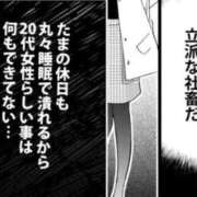 ヒメ日記 2025/08/25 01:56 投稿 ちひろ アラカルト