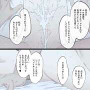 ヒメ日記 2025/08/27 17:15 投稿 ちひろ アラカルト