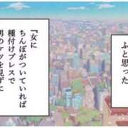 ヒメ日記 2025/09/18 22:02 投稿 ちひろ アラカルト