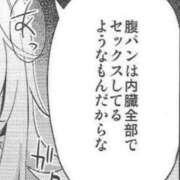 ヒメ日記 2025/09/19 15:32 投稿 ちひろ アラカルト