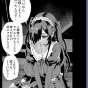 ヒメ日記 2025/09/23 11:20 投稿 ちひろ アラカルト