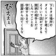 ヒメ日記 2025/10/04 09:11 投稿 ちひろ アラカルト