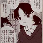 ヒメ日記 2025/10/15 10:51 投稿 ちひろ アラカルト