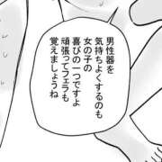 ヒメ日記 2025/12/19 10:32 投稿 ちひろ アラカルト