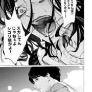 ヒメ日記 2025/12/31 13:53 投稿 ちひろ アラカルト