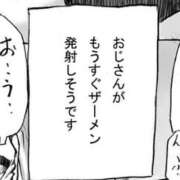 ヒメ日記 2026/01/17 11:14 投稿 ちひろ アラカルト