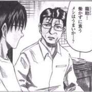 ヒメ日記 2026/01/18 11:45 投稿 ちひろ アラカルト