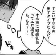 ヒメ日記 2026/01/20 18:31 投稿 ちひろ アラカルト